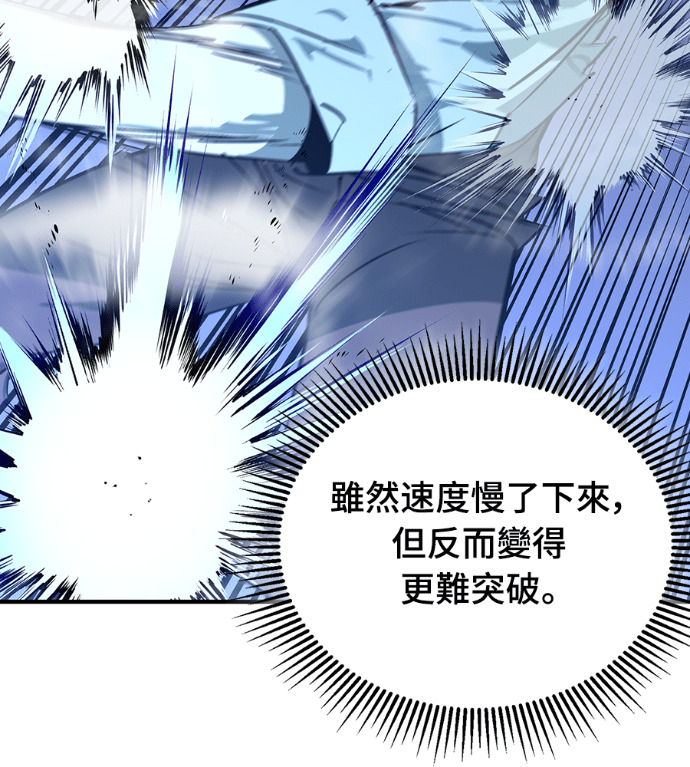 第108话 第116页