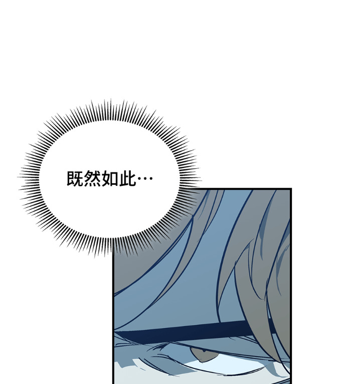 第108话 第117页