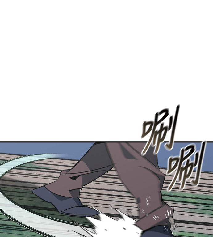 第108话 第120页