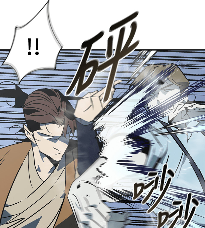第108话 第124页