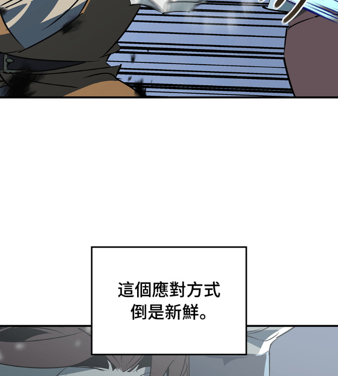 第108话 第125页