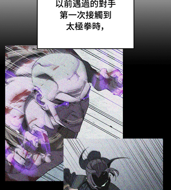 第108话 第127页
