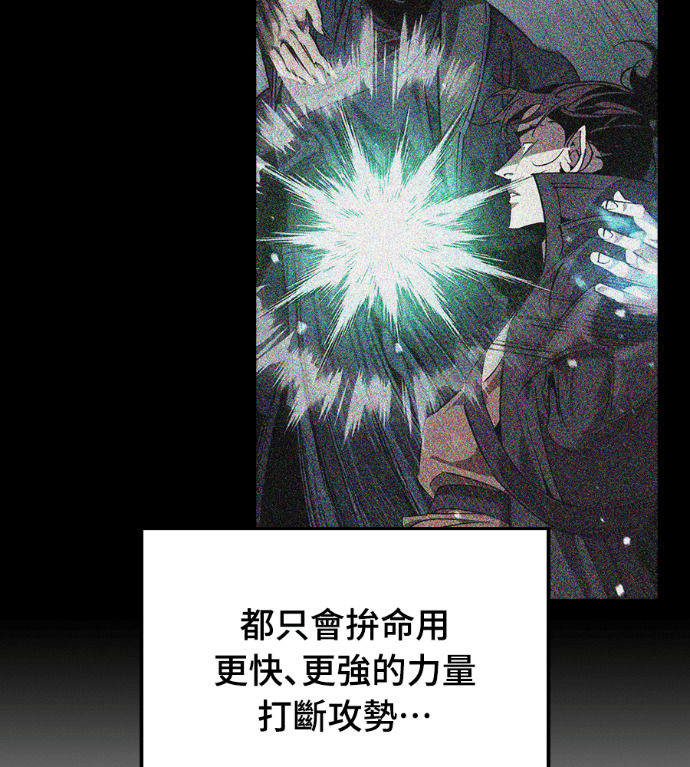 第108话 第128页