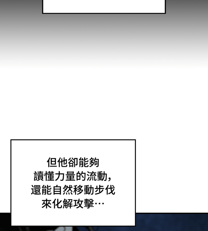 第108话 第129页