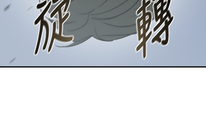第108话 第134页