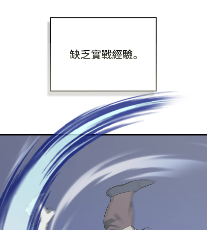 第108话 第135页