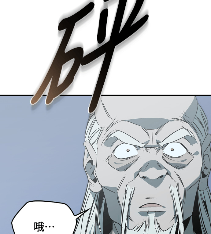 第108话 第138页