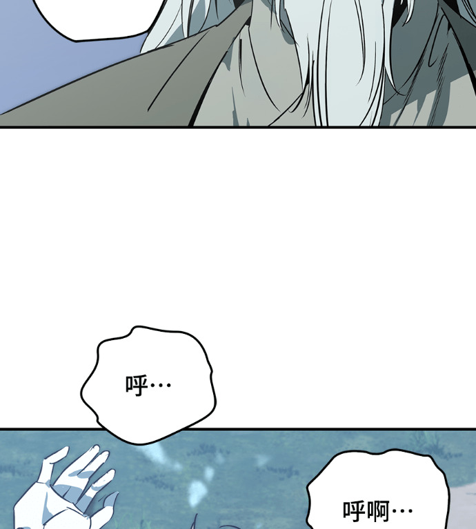 第108话 第139页