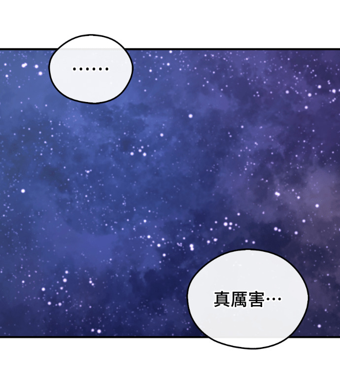 第108话 第143页