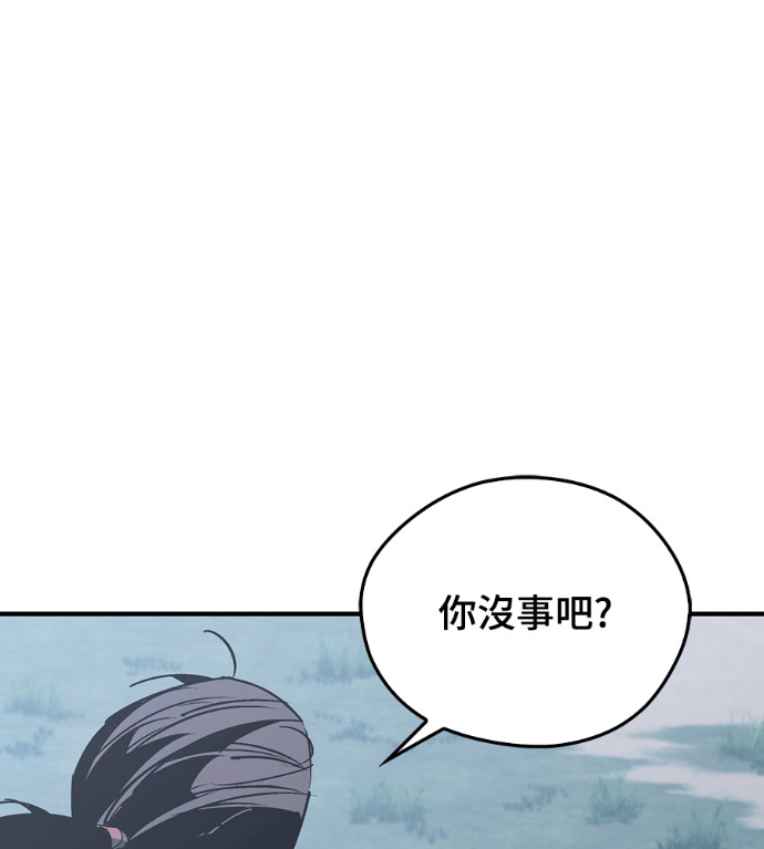 第108话 第145页
