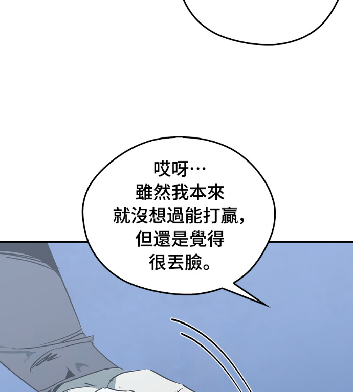 第108话 第147页
