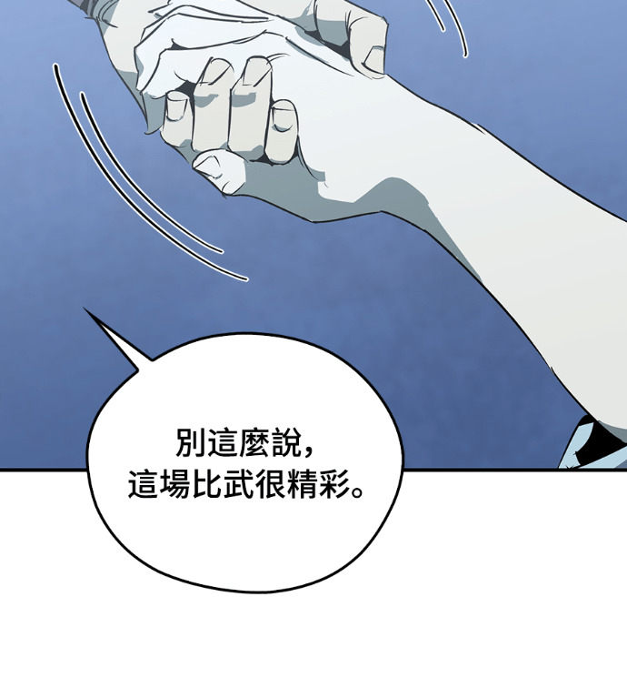 第108话 第148页