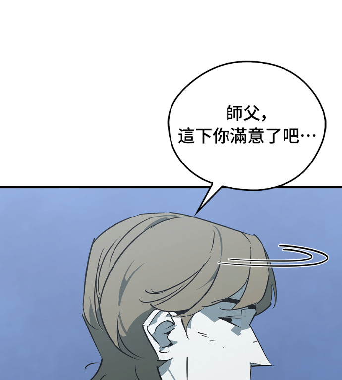 第108话 第149页