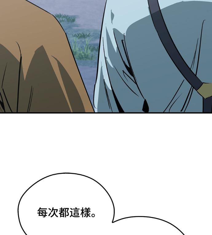 第108话 第152页