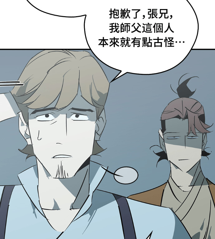 第108话 第153页