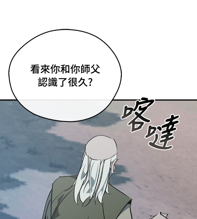 第108话 第155页