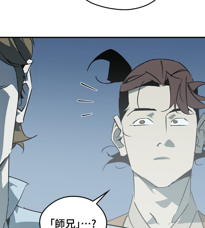 第108话 第158页