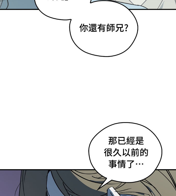 第108话 第159页