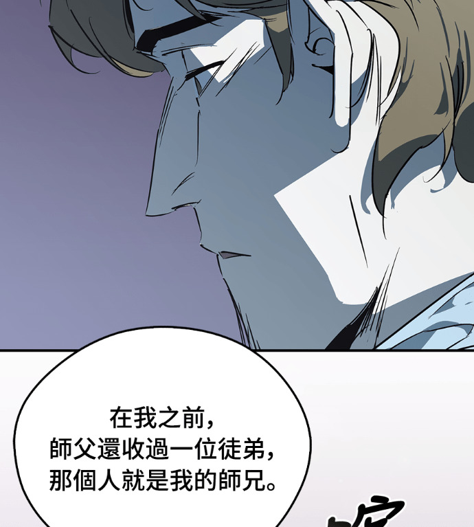 第108话 第160页