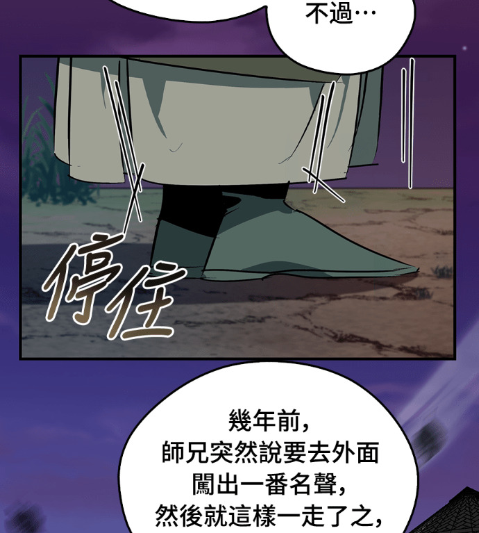 第108话 第162页