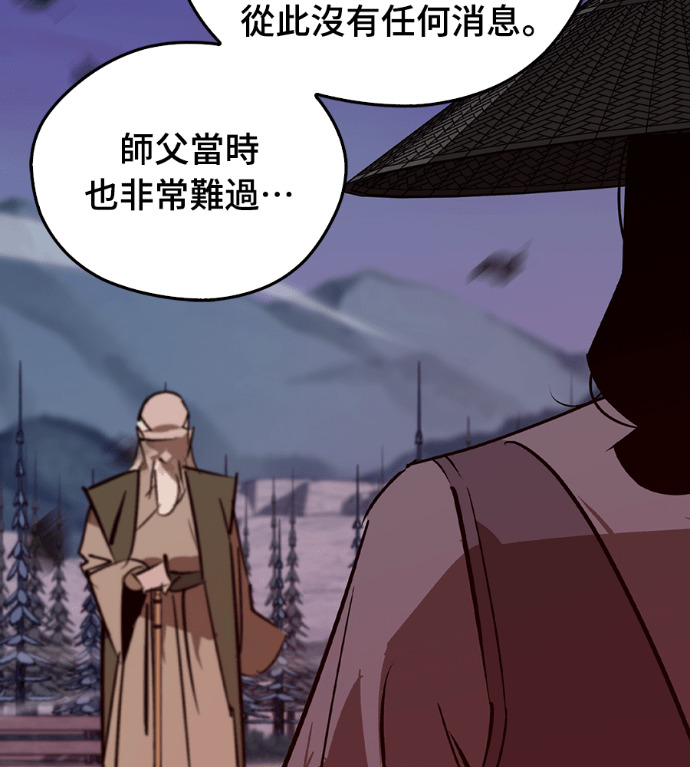 第108话 第163页