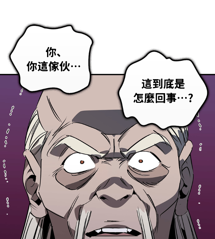 第108话 第165页