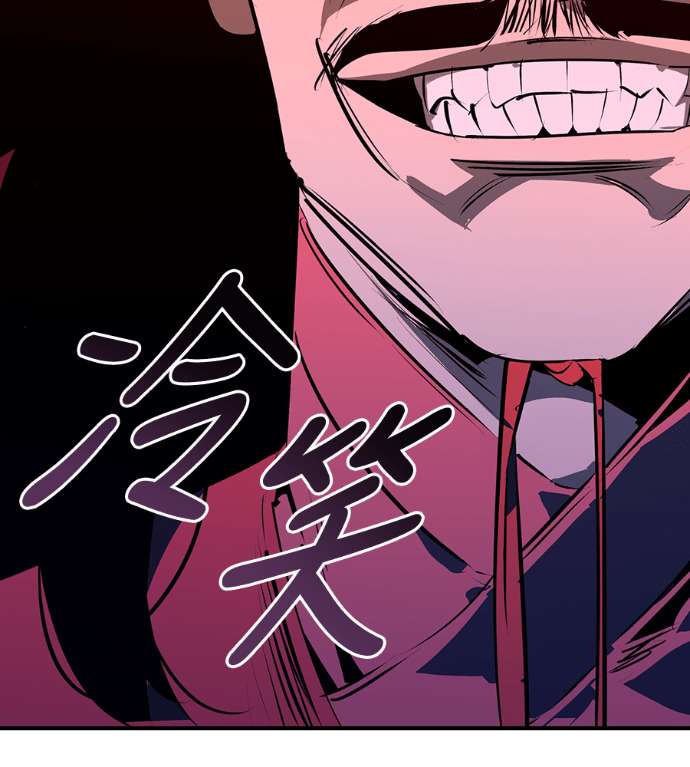 第108话 第168页