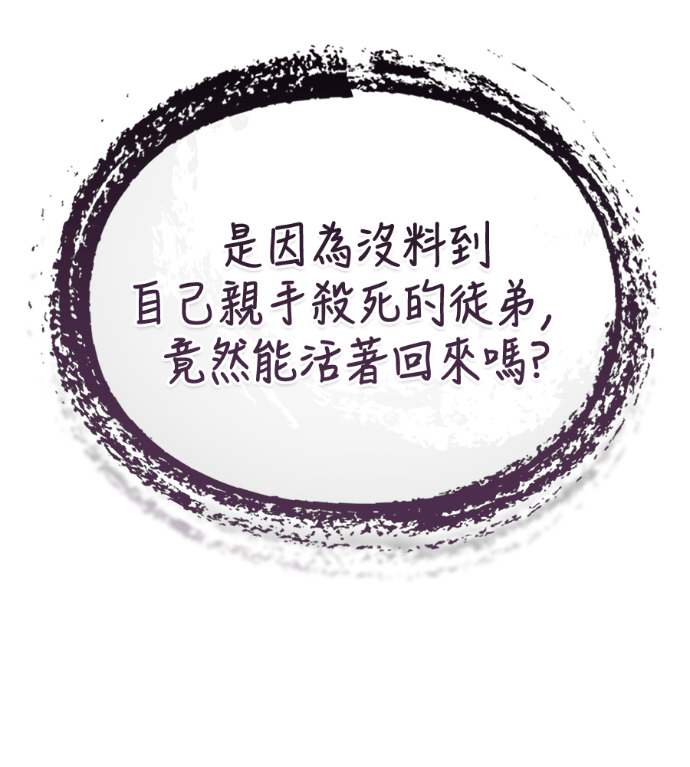 第108话 第169页