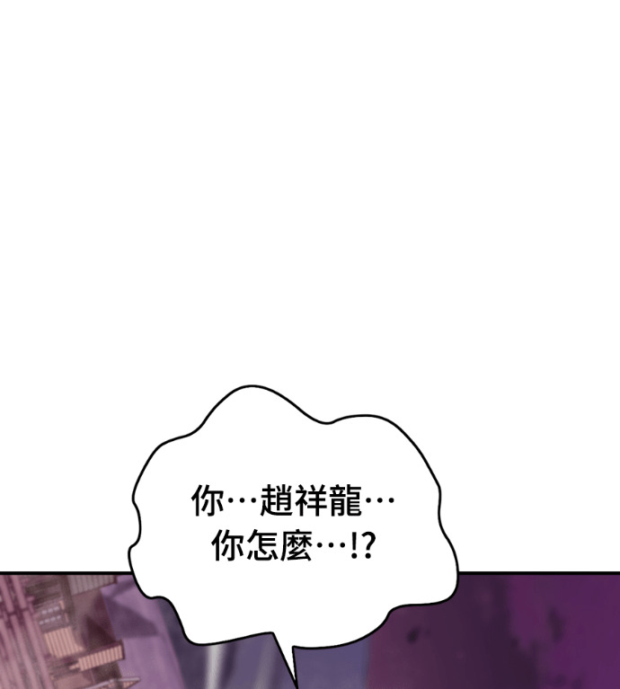 第109话 第1页