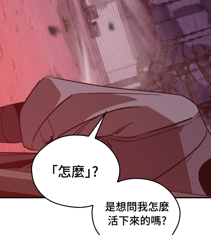 第109话 第3页
