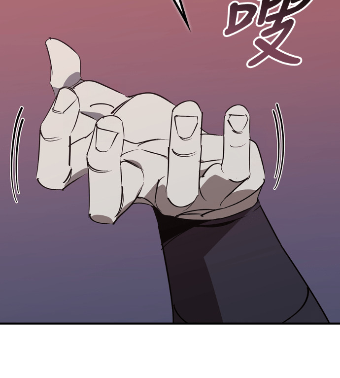 第109话 第5页
