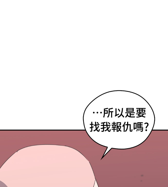 第109话 第9页