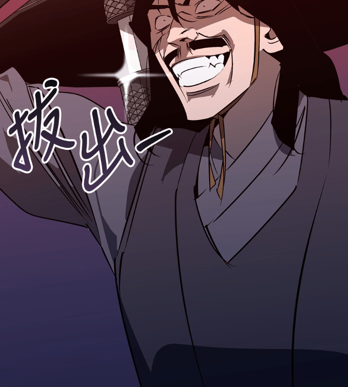 第109话 第13页