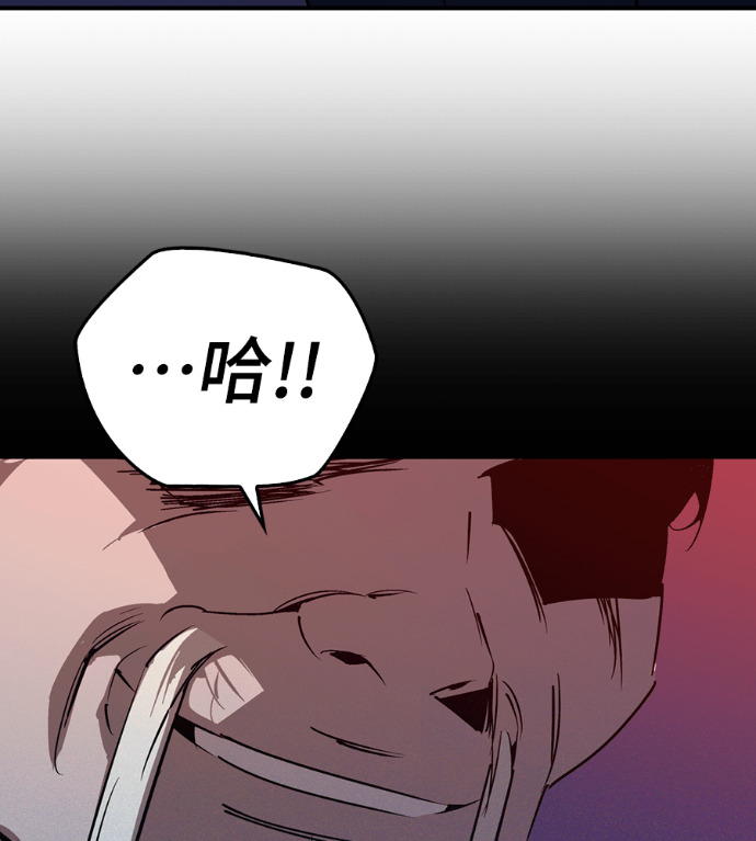 第109话 第14页