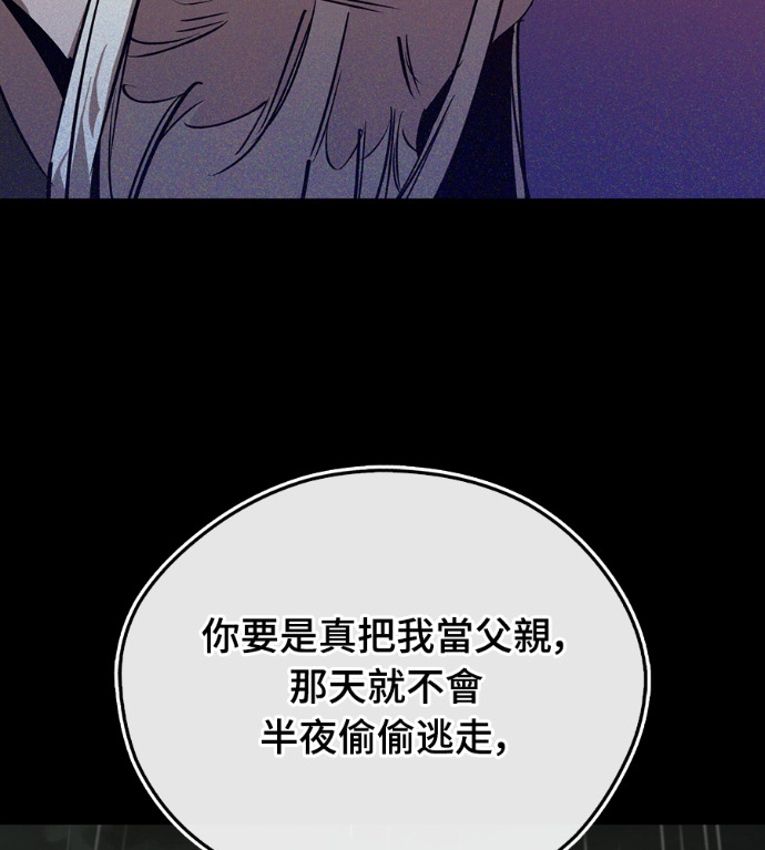 第109话 第15页
