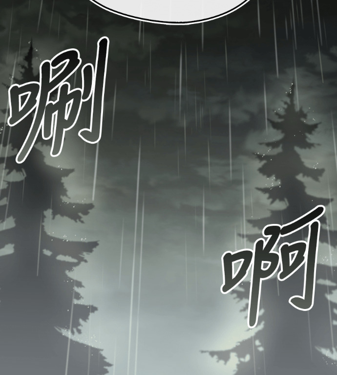 第109话 第16页