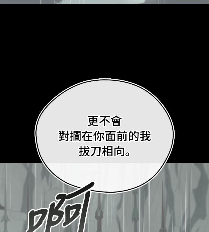 第109话 第17页