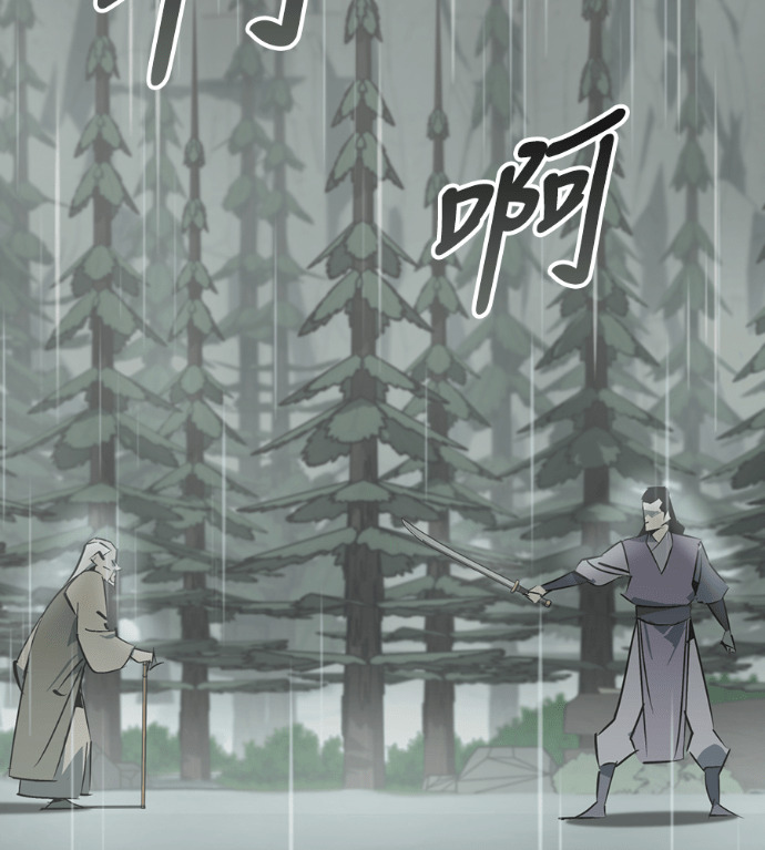第109话 第18页