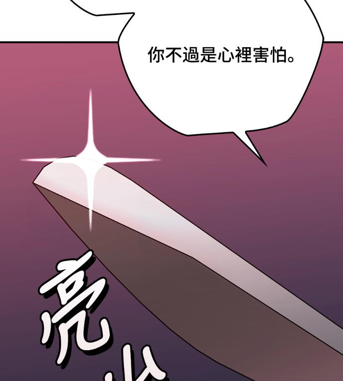 第109话 第26页