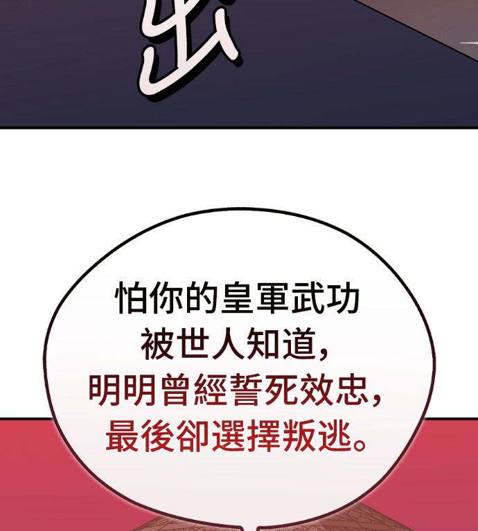 第109话 第27页