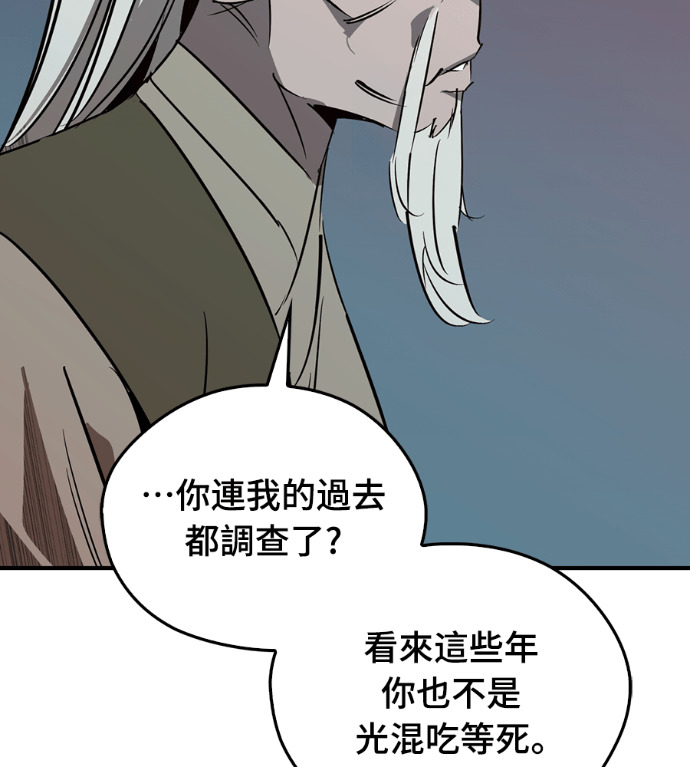 第109话 第32页