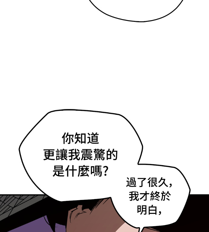 第109话 第33页
