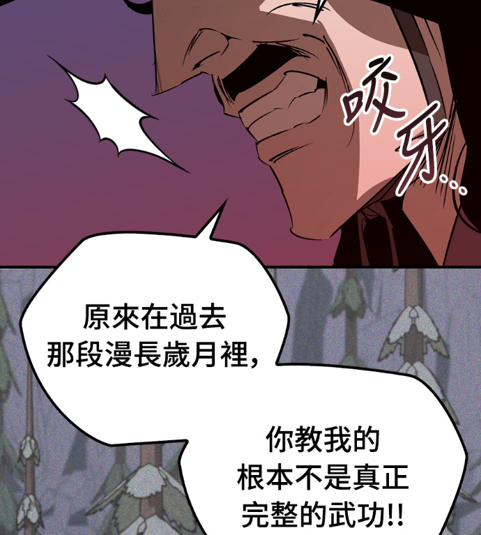 第109话 第34页