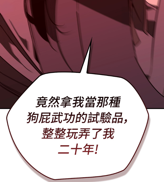 第109话 第40页