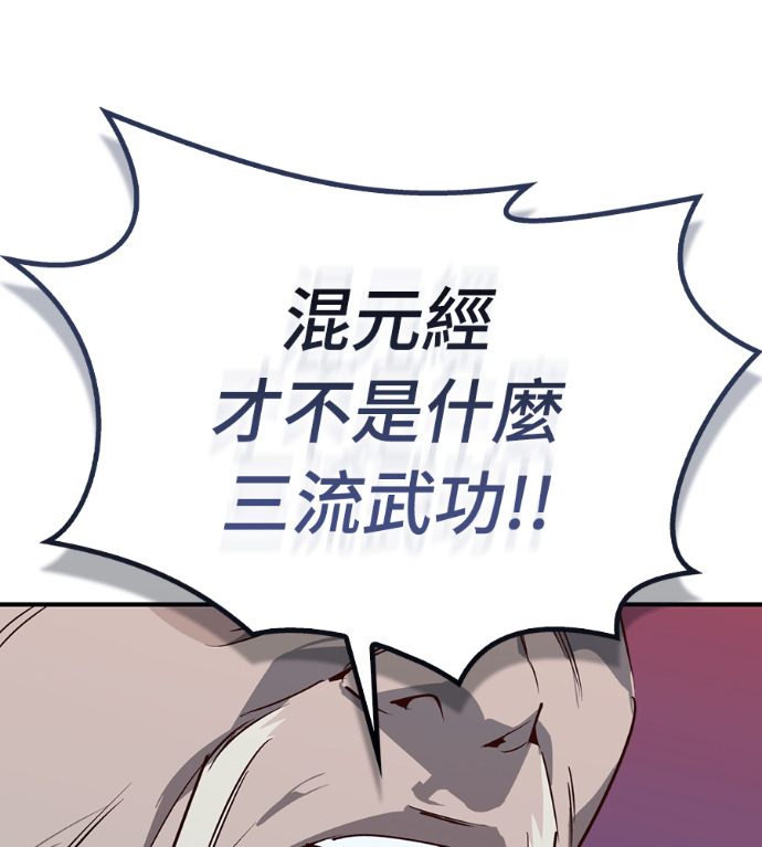 第109话 第42页
