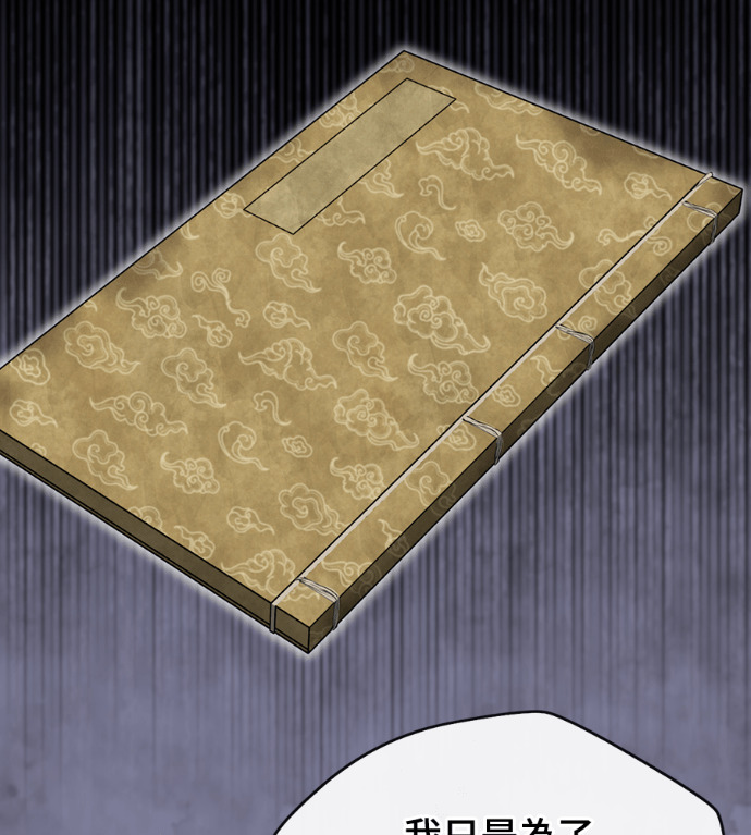 第109话 第45页