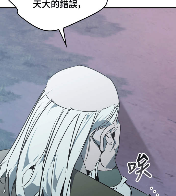 第109话 第47页
