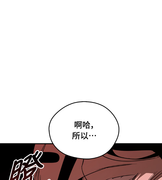 第109话 第49页
