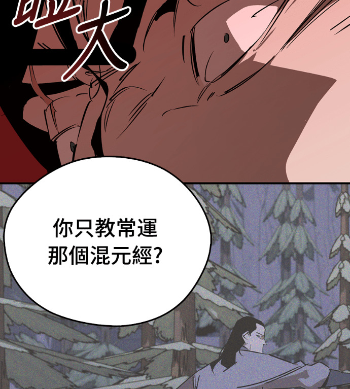 第109话 第50页