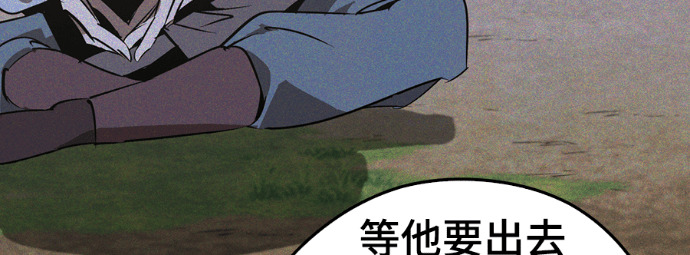 第109话 第53页